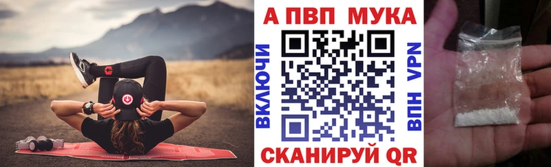A-PVP Crystall  Струнино 