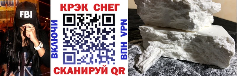 Кокаин Fish Scale Струнино
