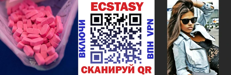 Ecstasy VHQ  Струнино 