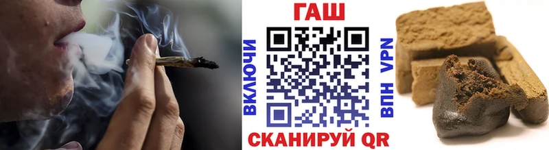 ГАШ Cannabis  закладка  Струнино 