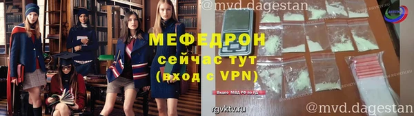 круглые Нязепетровск