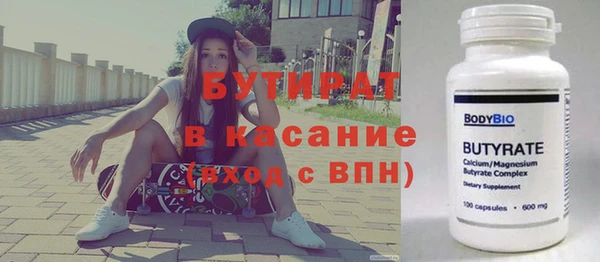 круглые Нязепетровск