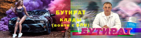 круглые Нязепетровск