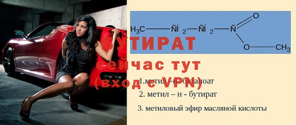 гашишное масло Няндома