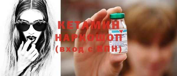 ALPHA-PVP Новокубанск