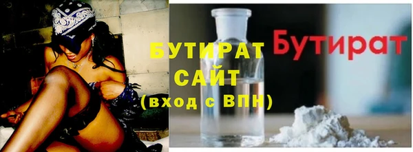 круглые Нязепетровск
