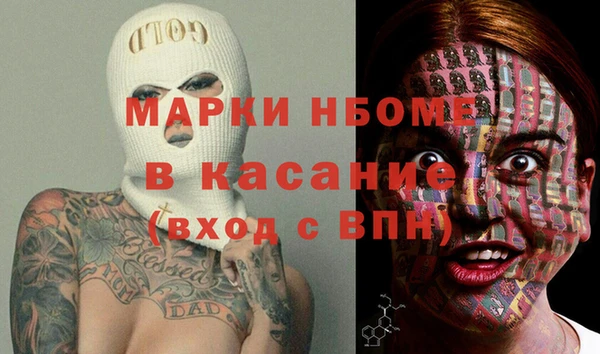 гашишное масло Няндома