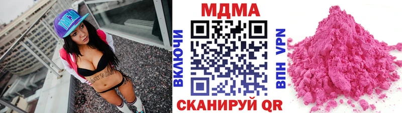 МДМА кристаллы  Струнино 