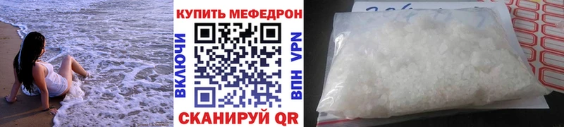mega tor  Струнино  МЯУ-МЯУ VHQ 