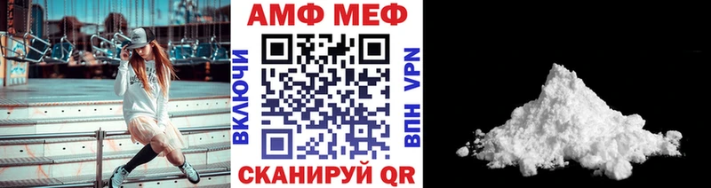 Первитин Methamphetamine  цена наркотик  Струнино 