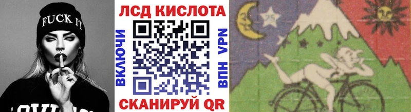 Марки 25I-NBOMe 1,8мг Струнино