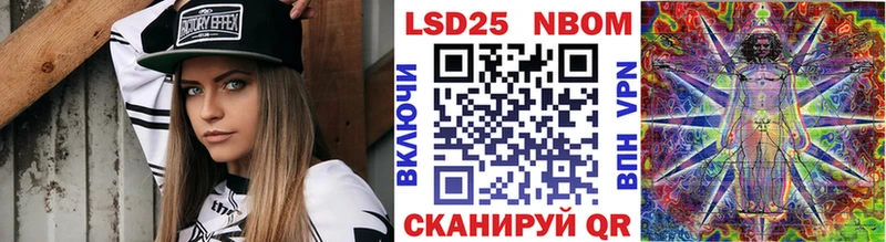 где купить   blacksprut ТОР  Наркотические марки 1,8мг  Струнино 