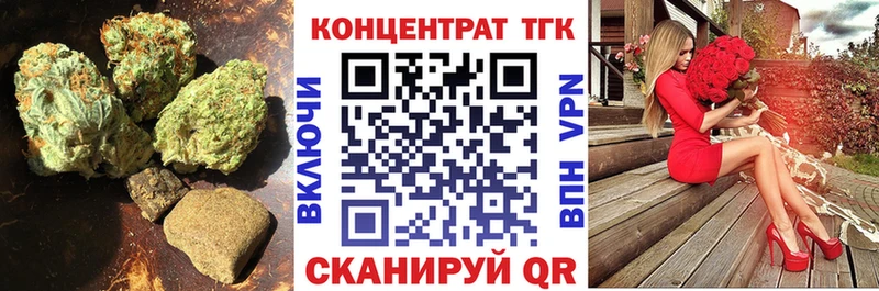 Дистиллят ТГК вейп с тгк Струнино